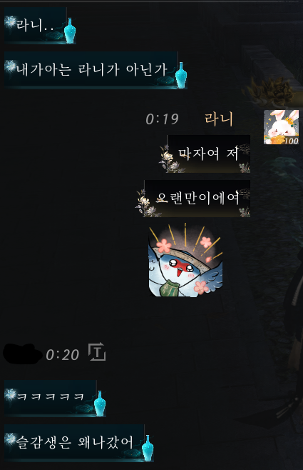 0_0neul_'s tweet photo. 이 얘기 하는 사이에 세 번 죽음 슬감생 무섭다 https://t.co/BgwojO0vZ2