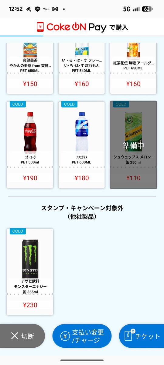 794x1's tweet photo. ちゃんと魔剤の画像出るんだ https://t.co/x3AGdos3qa