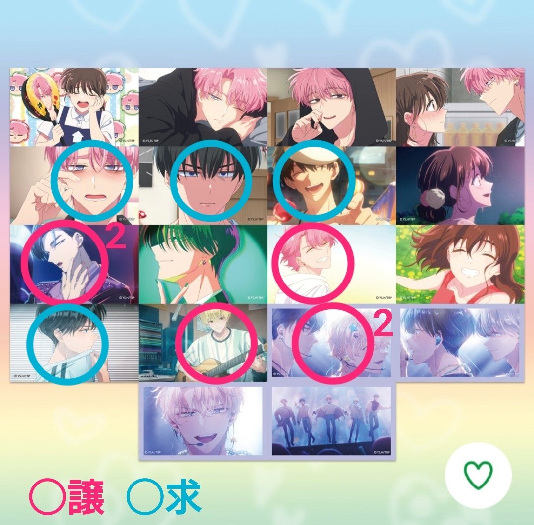 fig_berry's tweet photo. 【交換】
多聞くん今どっち!?　オリショ
アニメイトオンリーショップ第2段
アニメーションカード
クリアシート

譲) ナツキ、倫太郎、多聞

求) 多聞、桜利

郵送のみ https://t.co/hdQSAGdTQt