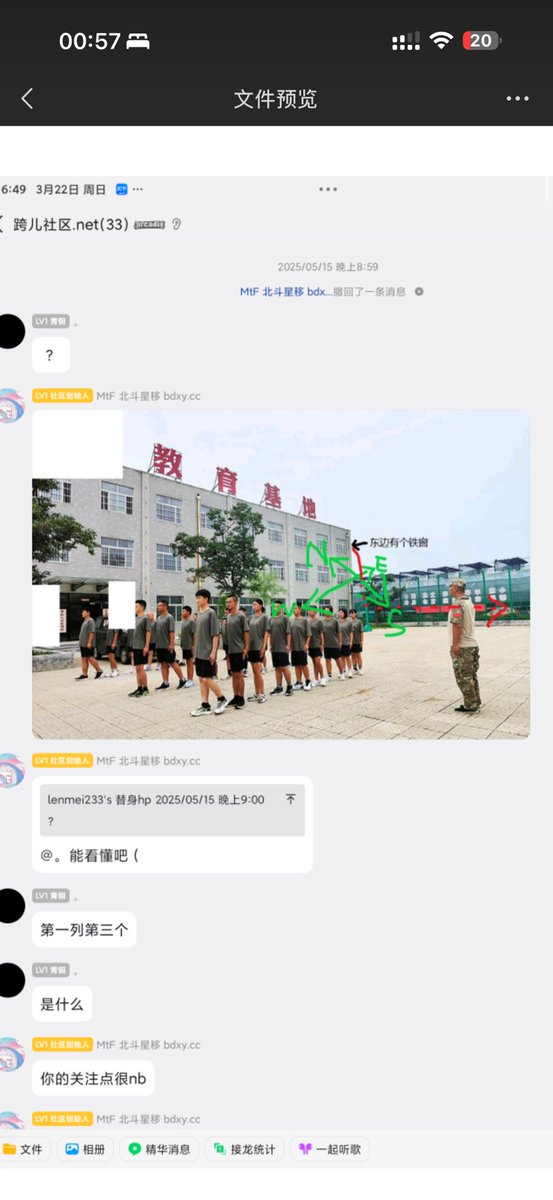 amber_digit2's tweet photo. 【求转发扩散：性x过自己的教官却成自己的继父】17岁的小右迎来了人生中最黑暗的一天。过去的两年里，ta的母亲开始迷信所谓的“戒网瘾机构”能治好孩子的“问题”，即使她的孩子成绩在学校里名列前茅，也无法改变家长的掌控欲。

24年8月开始，小右被送到了山东心种子教育咨询公司，实为一家接网瘾机构。在该机构里，当时年仅十五岁的小右屡遭虐待，多次被打伤、拘禁，这个小小少年的世界里，充满了绝望。

25年5月，小右实施了ta的逃跑计划，可惜的是，成功逃离六天后，一个ta最不想见到的人出现了，戒网瘾机构的“教官”——李某振。

“李教官”伙同多位所谓的“教官”在小右被拘禁于“山东心种子教育咨询公司”期间，多次对小右展开殴打、威胁、甚至性x等行为。

令人痛心的是，小右再次受到了李某振的无端虐待，而小右母亲的话将小右的精神世界也摧毁的一干二净了。

“我和你李叔叔结婚了，以后你要管他叫爸”

自25年中开始，小右便和这位李教官一起生活，成为了他名义上的“儿子”，小右始终在找寻机会逃离这个对ta而言的恐怖的地方，可惜ta一次又一次的失败了。

26年7月，小右联系上了几个朋友，哭着请求他们救救ta，然后再次被李某振拘禁，无法与外界联系，可能就在被送往下一所接网瘾机构的路上。

呼吁未成年保护！呼吁取缔戒网瘾机构！