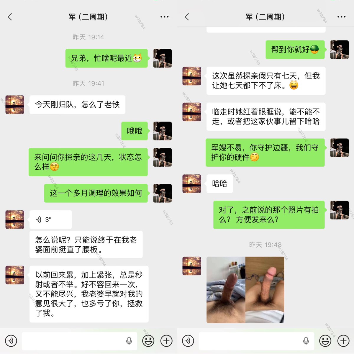 vxw38754's tweet photo. 🌹🌹🌹原来，修复感情的不一定是昂贵的礼物，可能是一次久违的坚硬，一份实实在在的“厚重”。

别让“不行”成为你中年的噩梦。找回状态，就是找回尊严。
咨询改善微信：w38754
#阳痿 #早泄 #滋阴补肾  #龟头敏感 #延时 
#手淫过度 #硬度 #针对男性问题18到65周岁 https://t.co/AJY8U690Lv