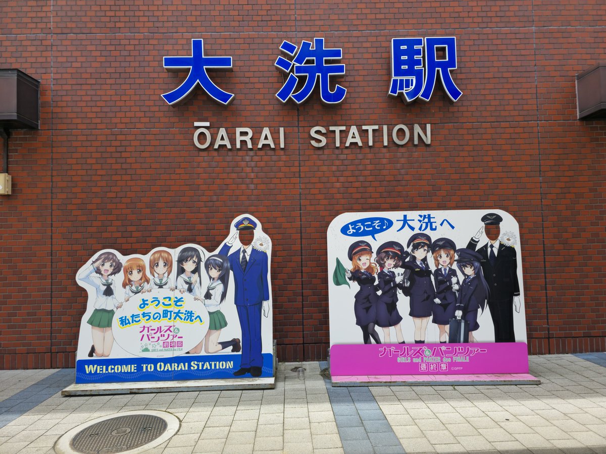 coro_tomochy's tweet photo. 朝5時に家を出て親父のところ行って墓の対応やら何やらやってきて
久々に大洗方面にも立ち寄ってうなぎも食ってきた
で、明日も朝5時に家を出るんだけど
寝ても大丈夫か悩んでいる https://t.co/GGlvnNsLNI