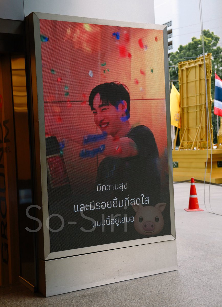 SiriFJW's tweet photo. #ForeverLove4Peck
#HAPPYPALITDAY2026
#เป๊กผลิตโชค #PeckPalitchoke @peckpalit ตามนั้น นะ เฮีย🥰 https://t.co/WlimizmjVc