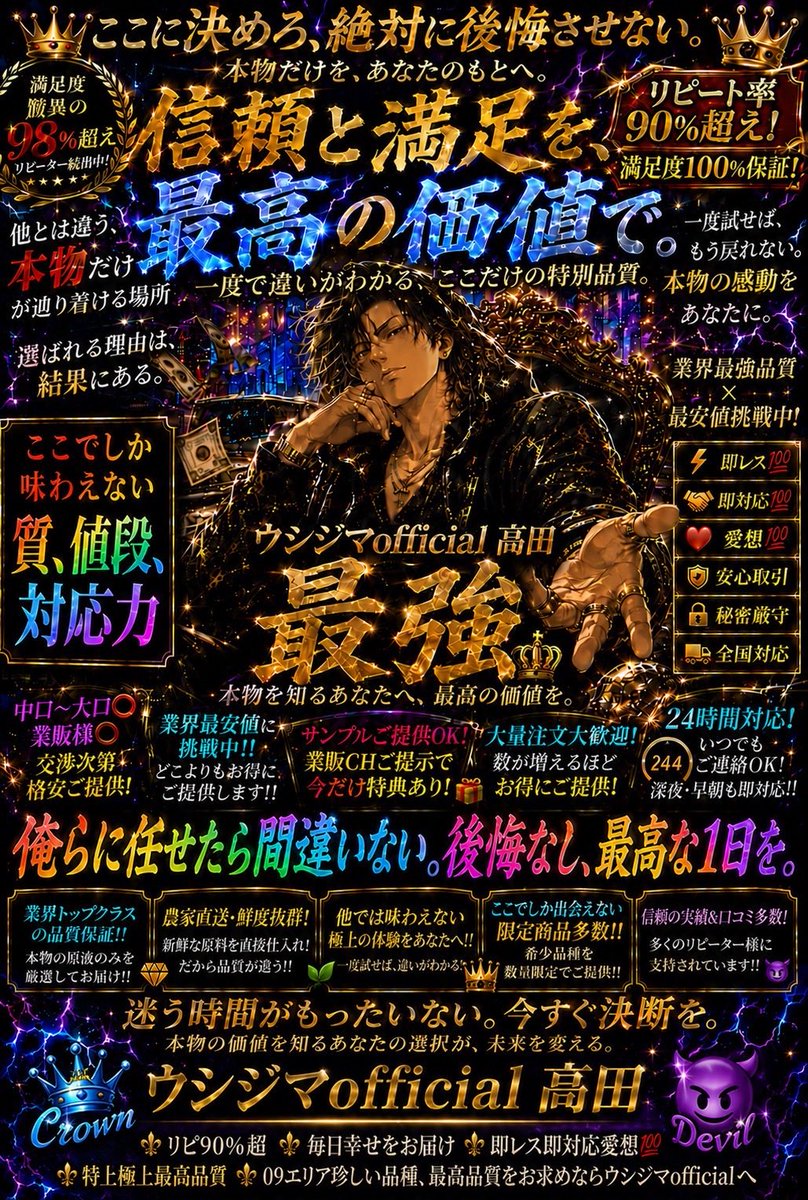 sevilkaba's tweet photo. 抜いた時には必ずお祭り騒ぎ伸びる手押しゴール裏ではないからこの後台風が近づいていますので気をつけている

久留米福岡天神博多長崎佐賀大牟田鳥栖大分熊本宮崎鹿児島二日市八女広川筑後 https://t.co/6f13CbtMiM