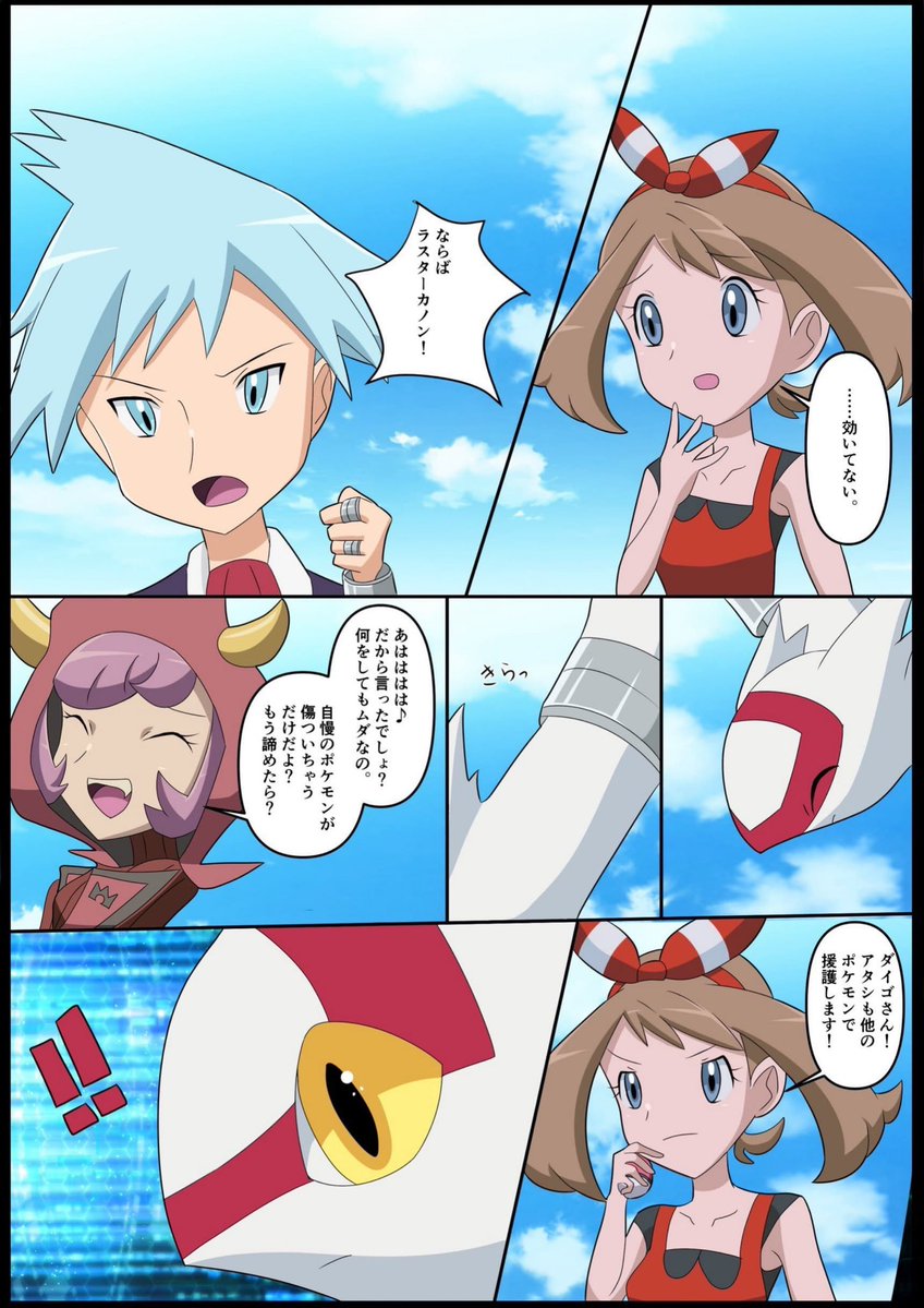 えも c108 8/15南地区 e-19a tweet media