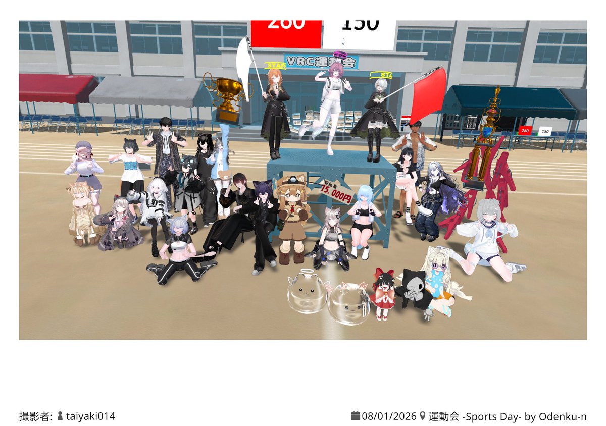 rook4oyv's tweet photo. 運動会もとっても楽しかったです！
またみんなでワイワイしたい‼️
#vrchat https://t.co/qkaJfbQtb2