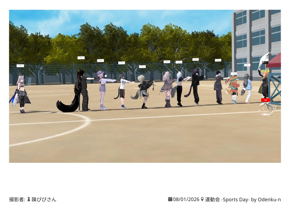 rook4oyv's tweet photo. 運動会もとっても楽しかったです！
またみんなでワイワイしたい‼️
#vrchat https://t.co/qkaJfbQtb2