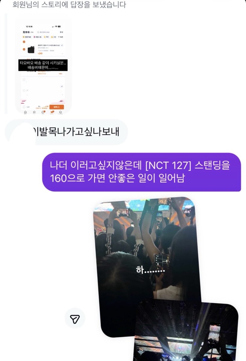 일상개? tweet media