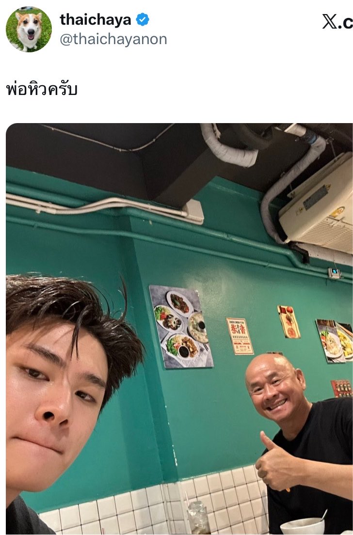 tatonatp's tweet photo. หน้าที่ของบุตรป่ะ 55555555555 https://t.co/Cn932yJw9B