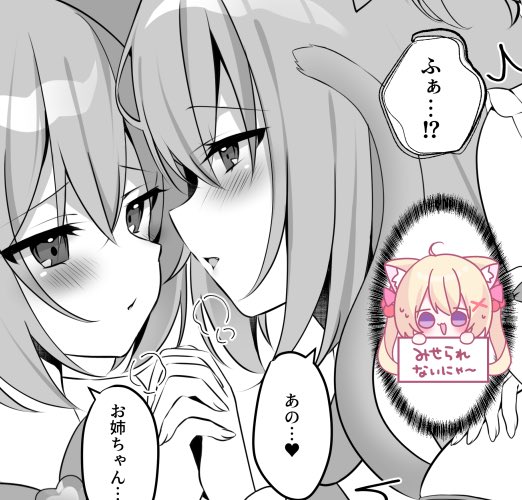 chia_momochi_'s tweet photo. https://t.co/a07adgB6Si