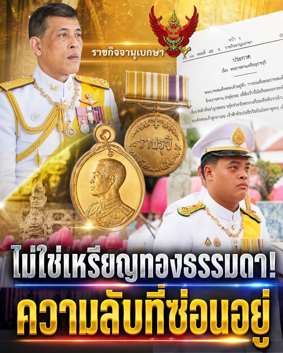 ”อย่าโลกสวย“ tweet media