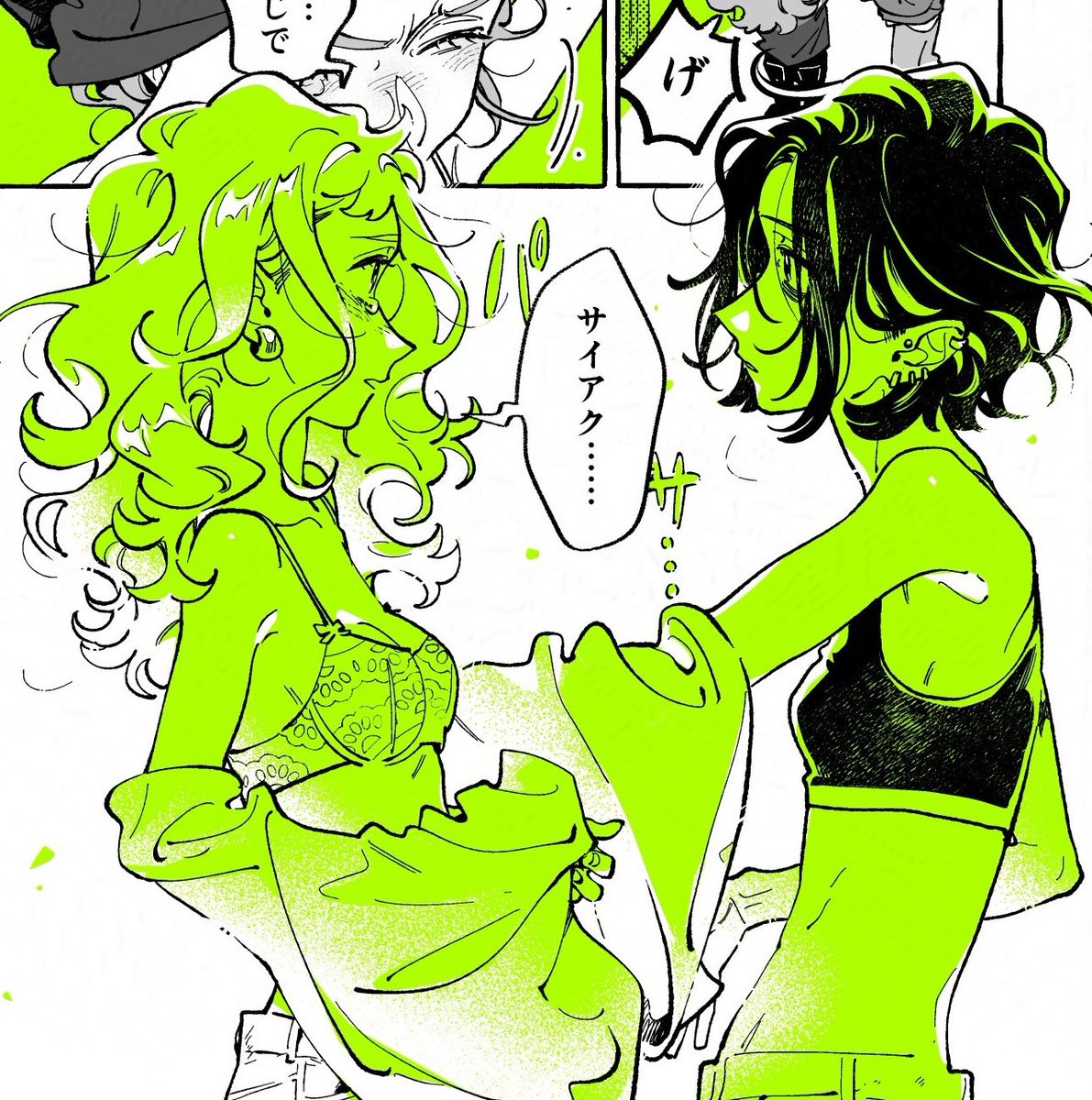 fatherccino's tweet photo. Happy National Girlfriend Day 💚 https://t.co/0gYaZT26Tz