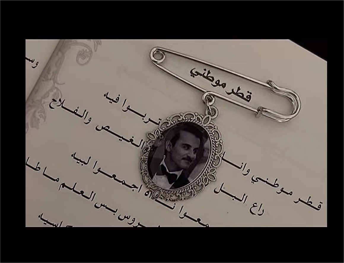 llovex0's tweet photo. يا املنـا🇶🇦🤍 https://t.co/29INazN1al
