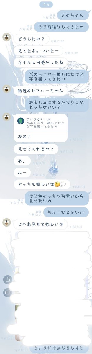 Stellar_ell's tweet photo. これはよめちゃんに褒められてるんるんなえるぽょ https://t.co/y2q3g7LCmo
