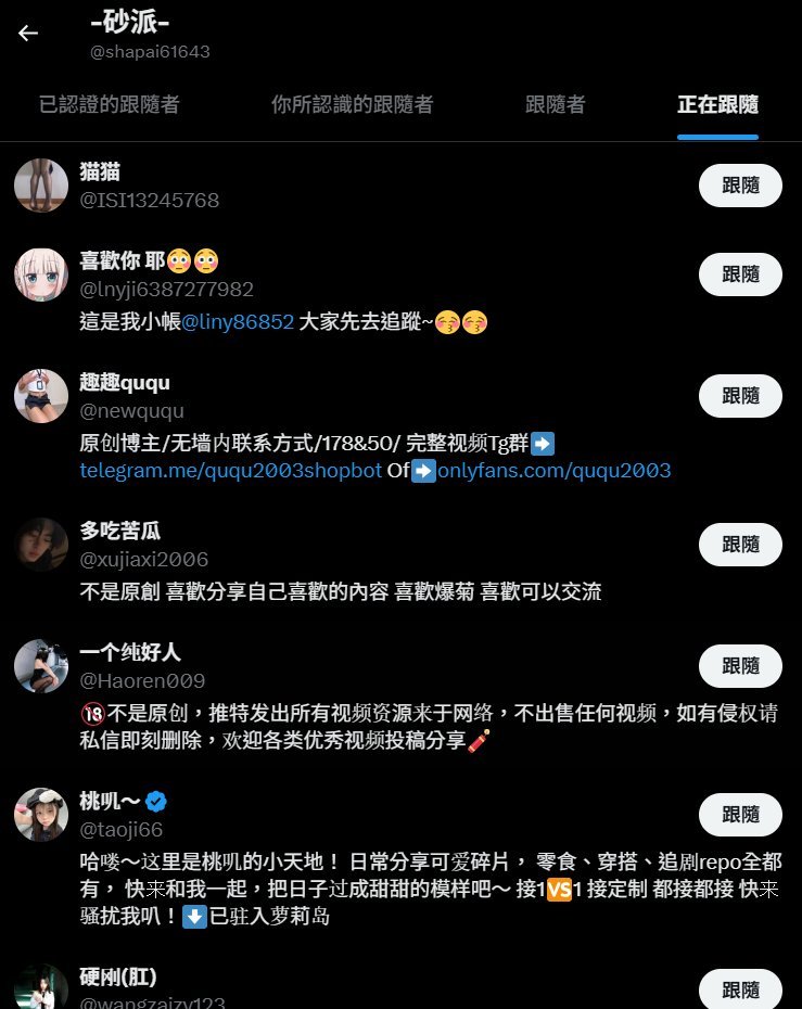 胃烧书🍥 tweet media