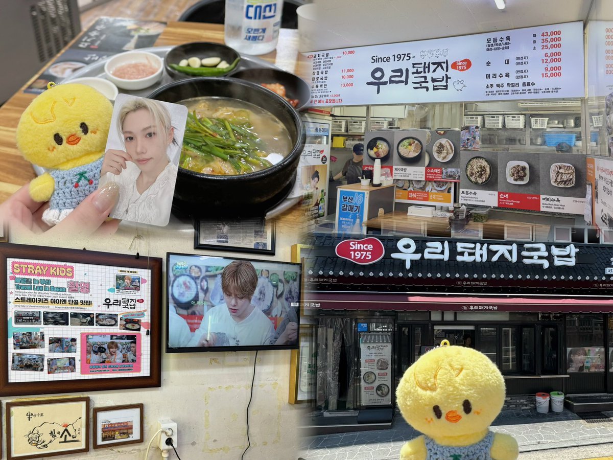 felix_numasugi's tweet photo. 釜山にも行ってきた🚗³₃ SKZCODE釜山旅行聖地1日🚎だけで80%周れた!🐥🐖🐇picsは売り切れてたり店がやってなかったり😭
穏やかでご飯も美味��いし、凄く景色も綺麗だった!
🐶pさんと一��に行く予定が都合が合わず🥲次はどこかでリベンジしたいo(`ω´ )o
#StrayKids #스트레이키즈 #SKZCODE https://t.co/84h7jbCEIk