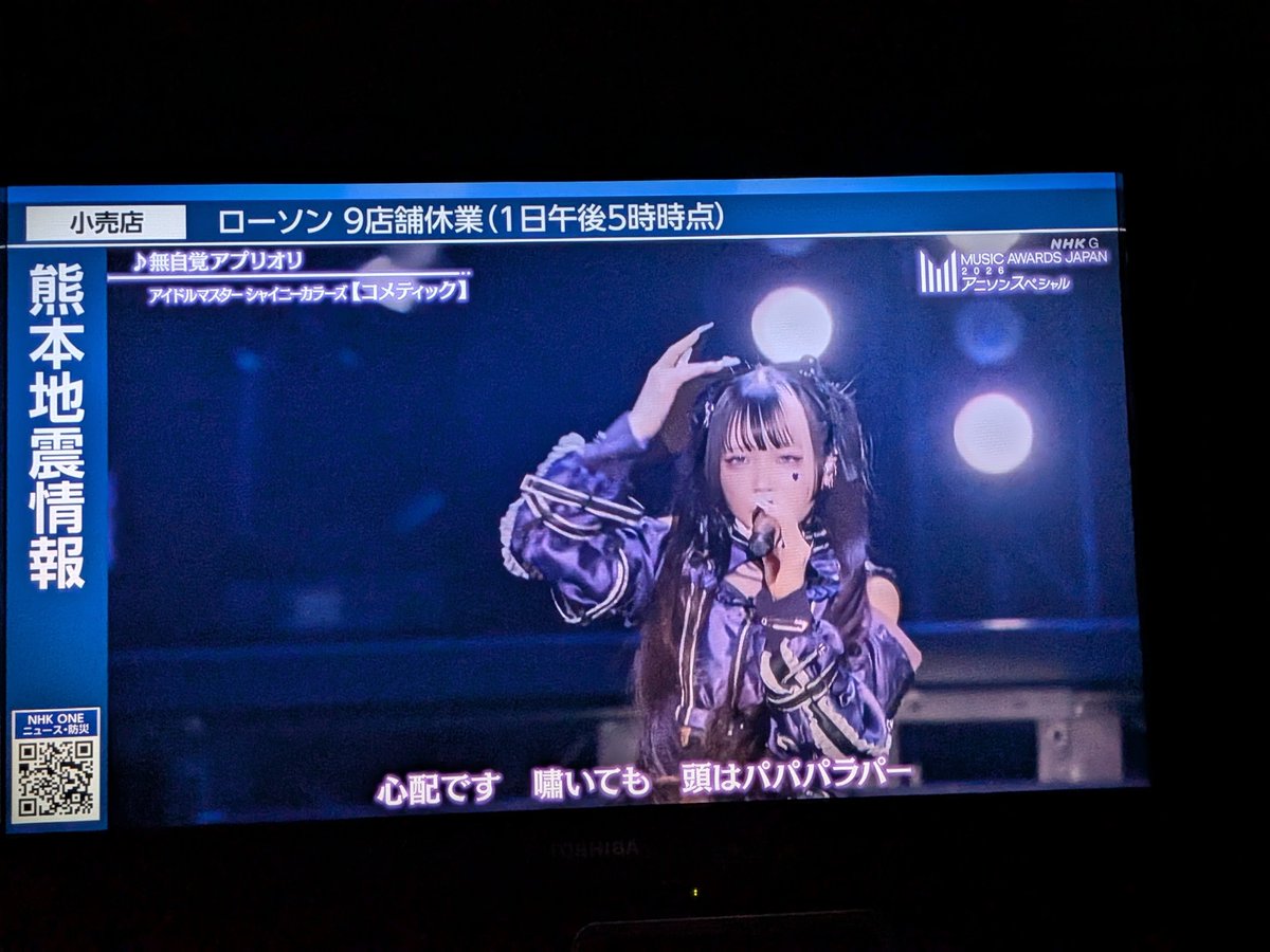 okapi0419's tweet photo. 地上波のコメティック見てる https://t.co/LrC2qAduUz
