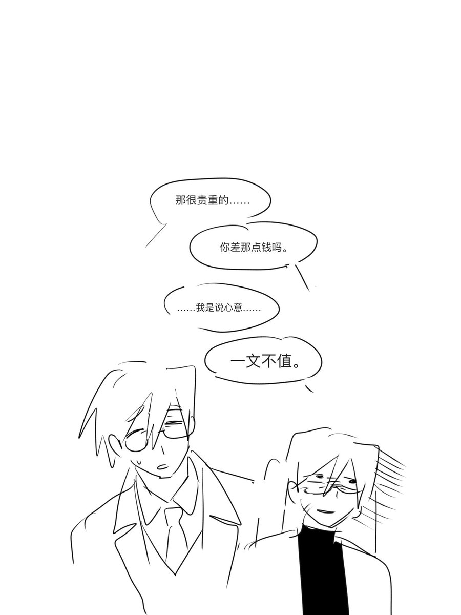 bkbkbkt's tweet photo. 婚戒 https://t.co/FKm6UmrI0I