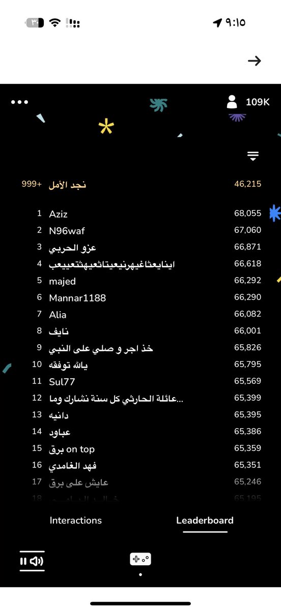 amaly29_'s tweet photo. اهم شئ اني عشت شعور الفوز ولو انه لحظات ههههههههه
@barq 
برق https://t.co/1ZEyt1ZiBs