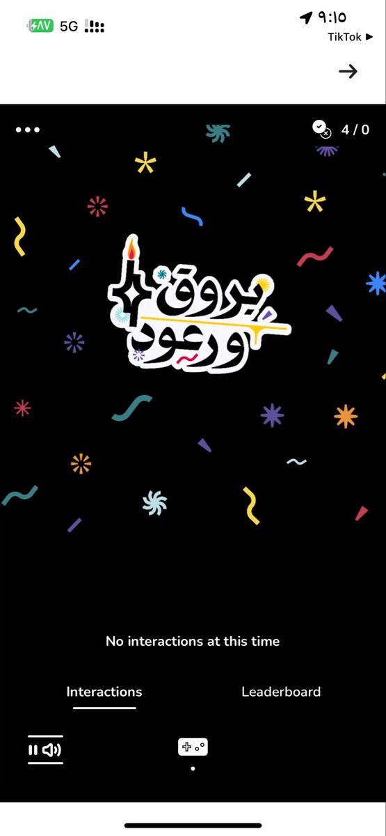 11_llq's tweet photo. @barq ابقاك الله ودنا اننا شاركنا من البداية بس كنت اصلي العشاء ومالحقت الا على اربعه اسئلة نطلب التعويض وبرق الافضل😎❤️ https://t.co/XRijOzGsRW