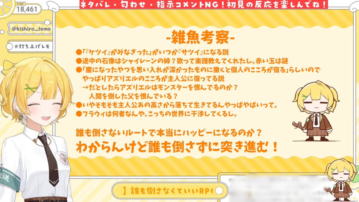 黄白レモ🍋✨️ぶいじだい on X: 