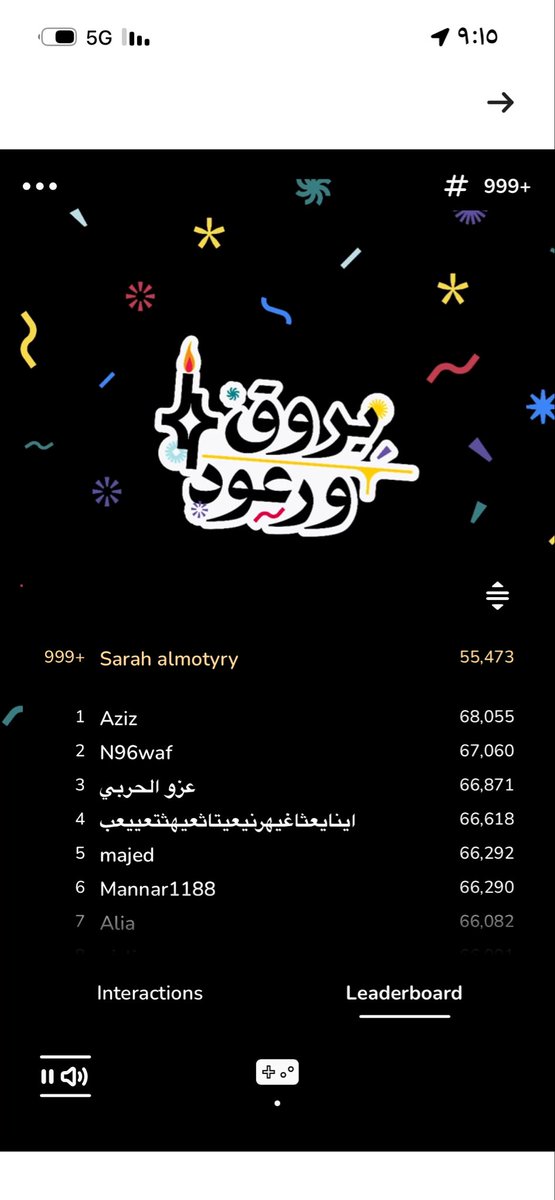 ssara3232's tweet photo. @barq دايم اشارك مافزت https://t.co/RYWyGuz1ne