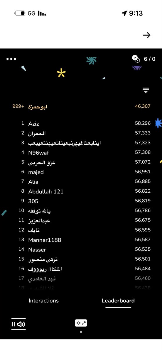 a86i_'s tweet photo. @barq يعني متى افوز https://t.co/7r45HHdp83