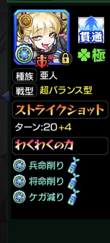 Imnotsochan's tweet photo. 厳��済チェルノボグ置いてます
フレンド募集でございます何卒！ https://t.co/SjzfAesW6X