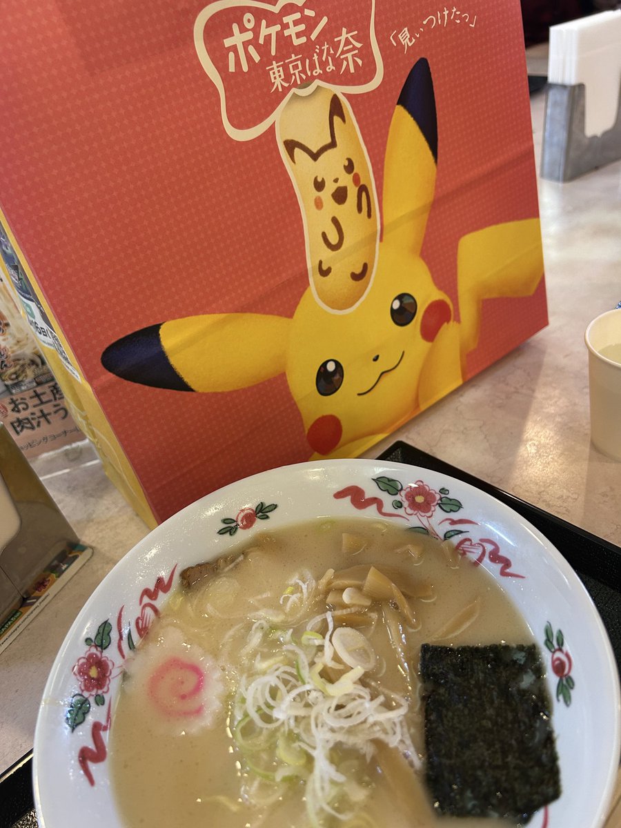 sanan0202's tweet photo. 2日間最高のLIVEでした
お土産買って帰ります https://t.co/ZpjFDCmnRk