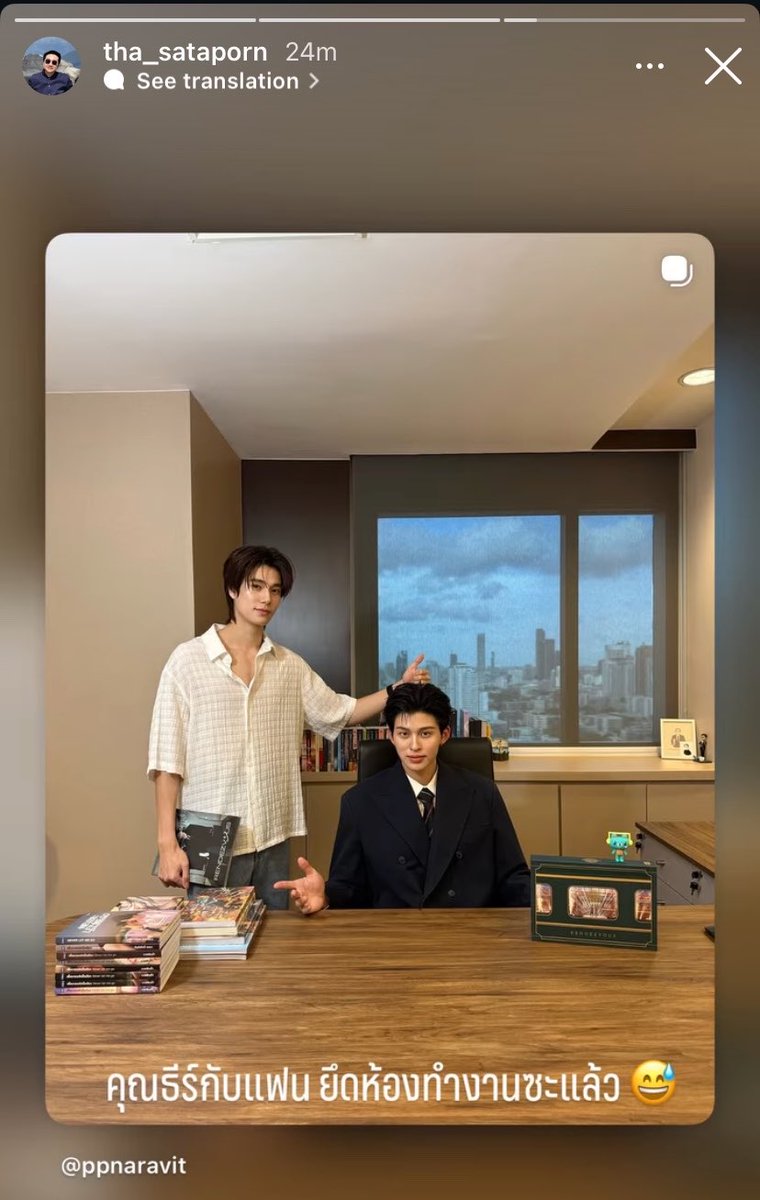 _softaura's tweet photo. p'tha: khun thee and his faen took over the office already

// lmao p'thaaaaa 😭🤣

#PeachAndMeSeriesFinalEP https://t.co/46AGSmdYnQ