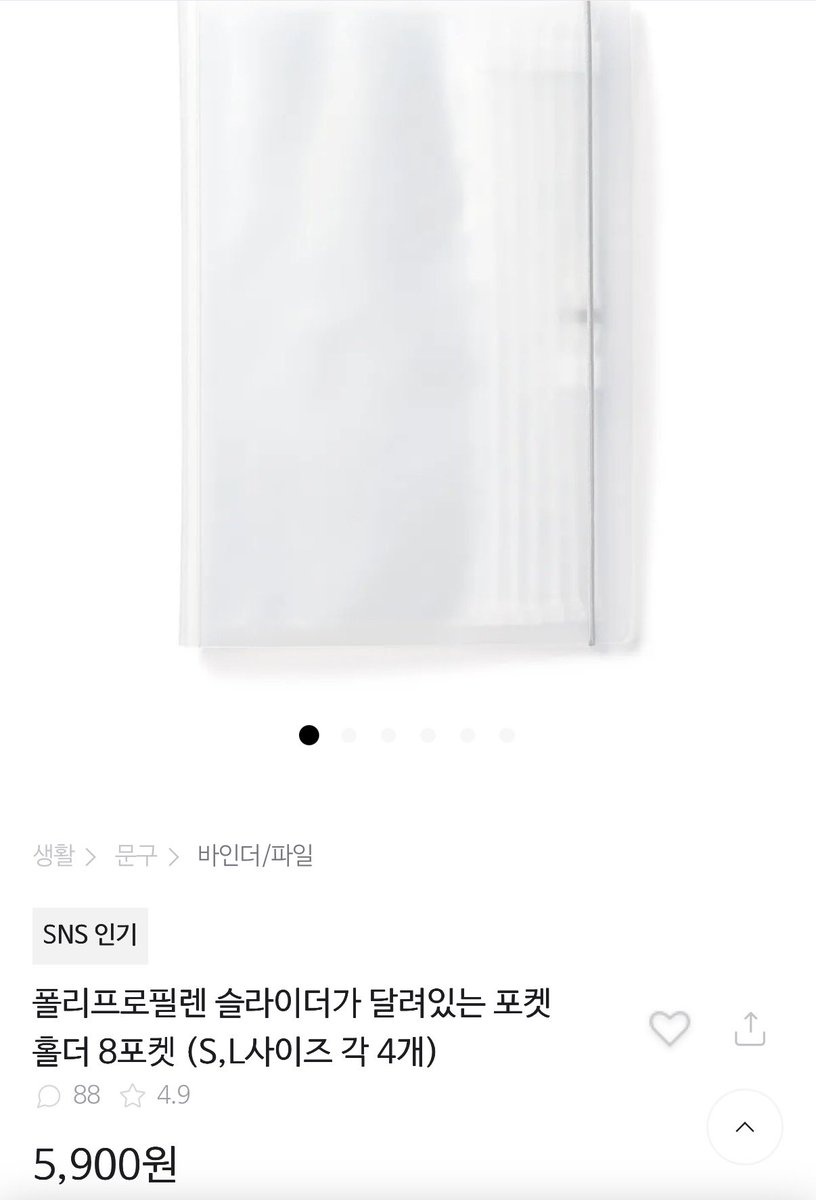 dokkkk731's tweet photo. 오프할때마다 다들 물어보는... 예절샷용 아크릴 스탠드랑 키링 포카 캔뱃지 코롯토 등등등 주섬주섬 챙기기 개빡세서 여기에 한번에 넣어가면 너무 좋음😳 무인양품 제품! 이거 이미 한번 트위터에서 한번 돌았던걸로 기억하는디 암튼 고능덕질 하자요>//<♡ https://t.co/2YKb4GJiZ5