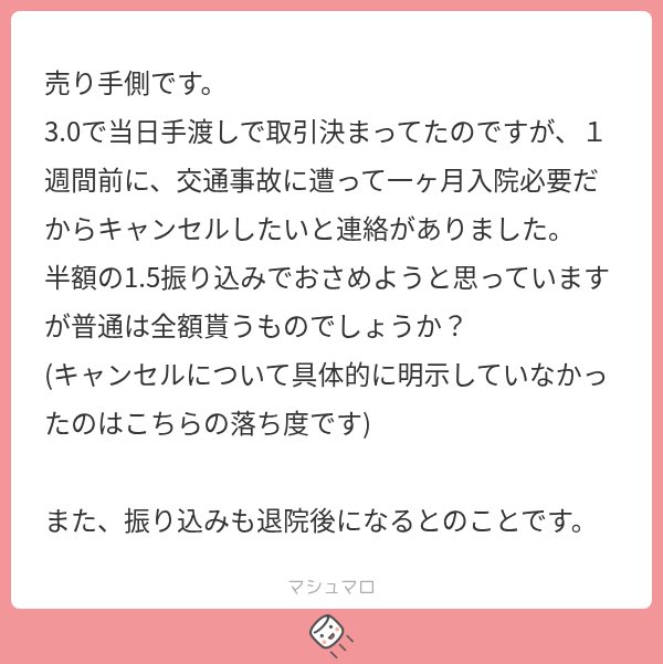 615vi's tweet photo. チケ取引 キャンセル ALT https://t.co/sKV1WixGVn