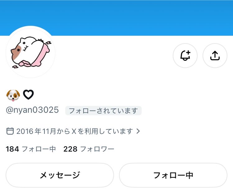 ♥ tweet media