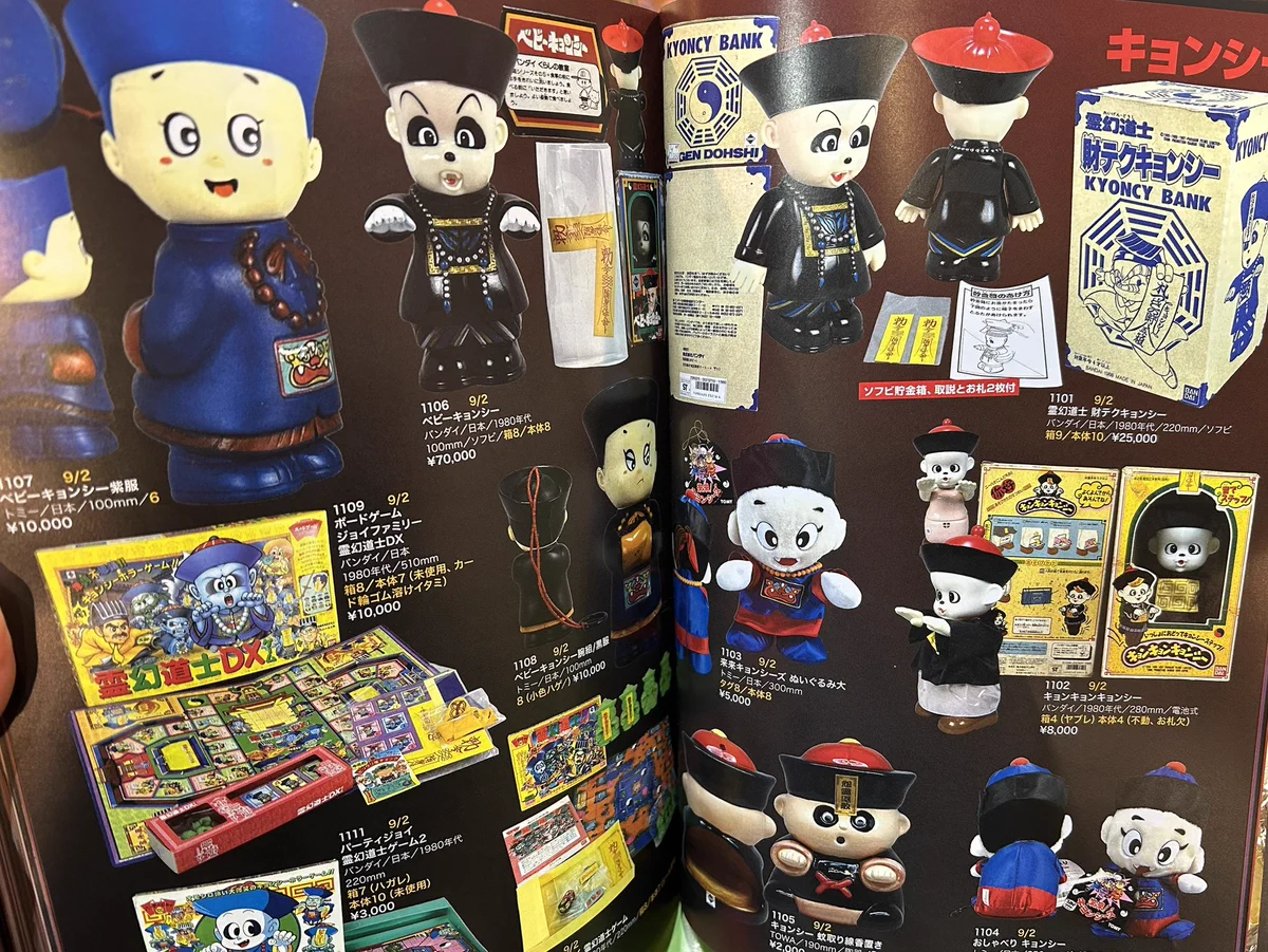 宮越館長＆ミクロ館&コンプREX編集部 على X: 