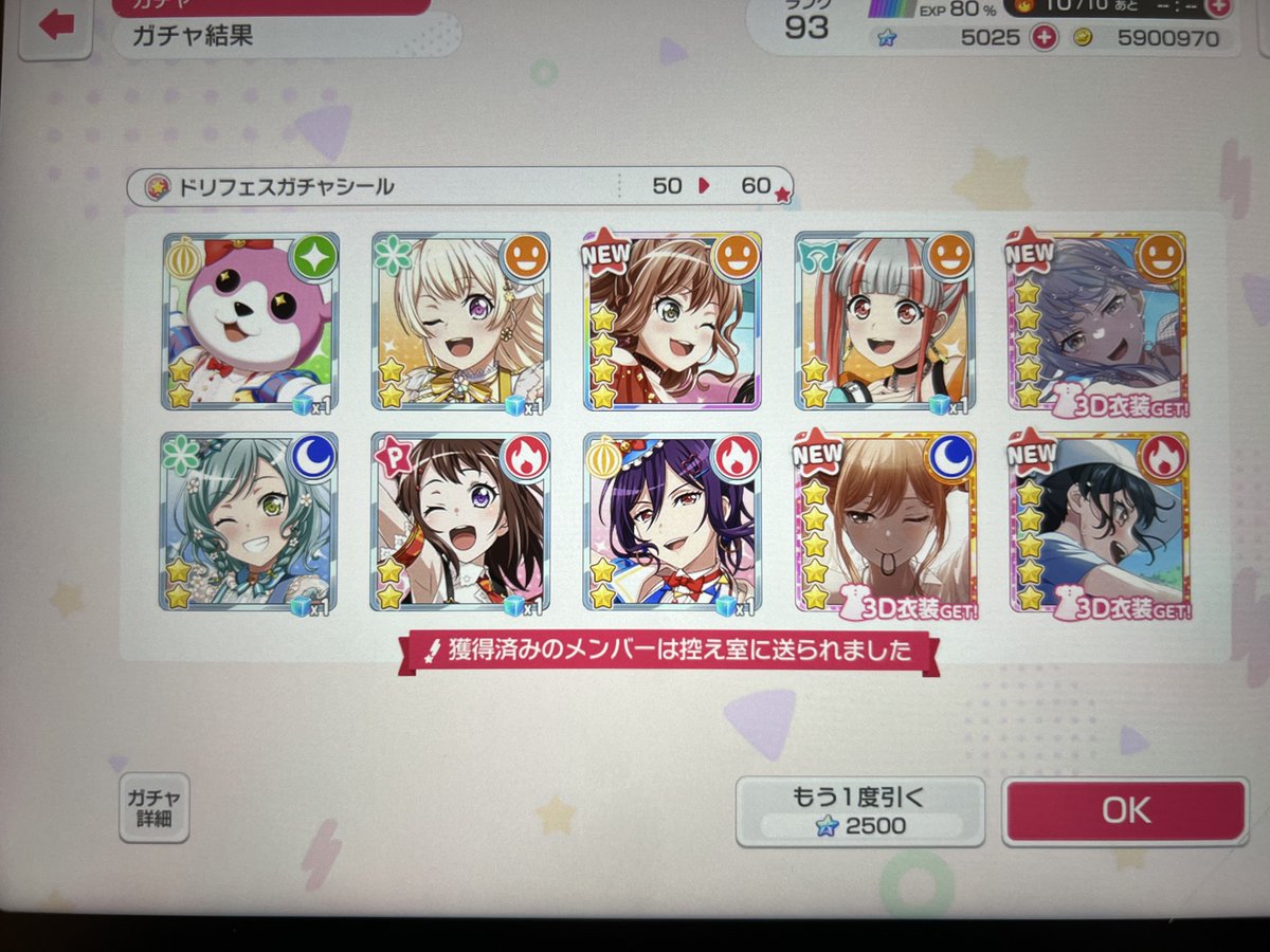 _963tk's tweet photo. 全然やらないサブ垢😡😡😡 https://t.co/9jqRxN0R3n