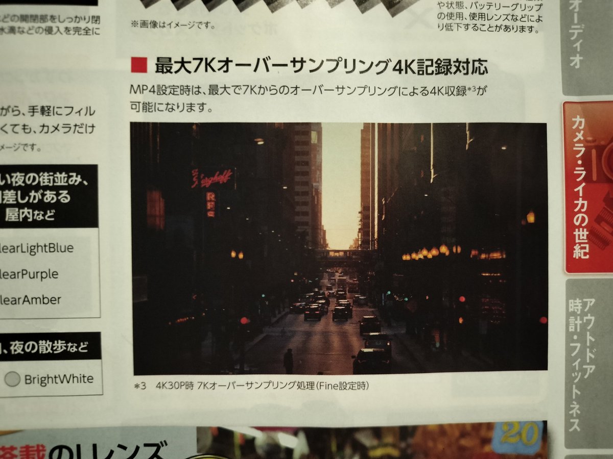 babasashi's tweet photo. ヨドバシから定期的に送られてくるカタログに映画ダークナイト辺りで見たこと有るような場所があった

探してみたらカタログ写真の撮影場所特定した（アダムズ/ワバッシュ駅）

自分がミントチョコレートチップを食べた３１のすぐそばだった

しかもこの道はルート66 https://t.co/NwtX9zKqu0