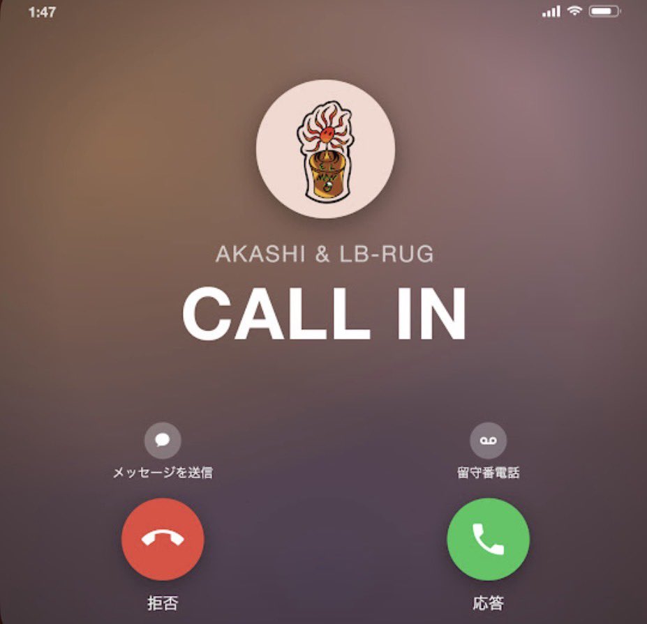 HIROYA_insomnia's tweet photo. 【works】

2026.08/02 release
Call In - AKASHI &amp; LB-RUG

Lyrics：LB-RUG,AKASHI
Music：NOVA,LB-RUG,AKASHI
Mixing：Hiroya Nagasawa
Mastering：Hiroya Nagasawa https://t.co/62nioDNWGt