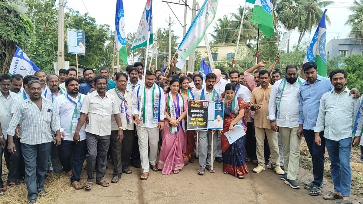 SuryaPilli6666's tweet photo. రామచంద్రపురం నియోజకవర్గ ఇంచార్జి శ్రీ పిల్లి సూర్యప్రకాశ్ గారు, మాజీ రాజ్యసభ సభ్యులు శ్రీ పిల్లి సుభాష్ చంద్రబోస్ గారు శీలంవారి సావరం 6వ వార్డులో పురపాలక సంఘ ఎన్నికల శంఖారావాన్ని పూరించారు. అనంతరం #గడపగడపకు_వైఎస్ఆర్ కార్యక్రమం# https://t.co/DFNKGJuETp