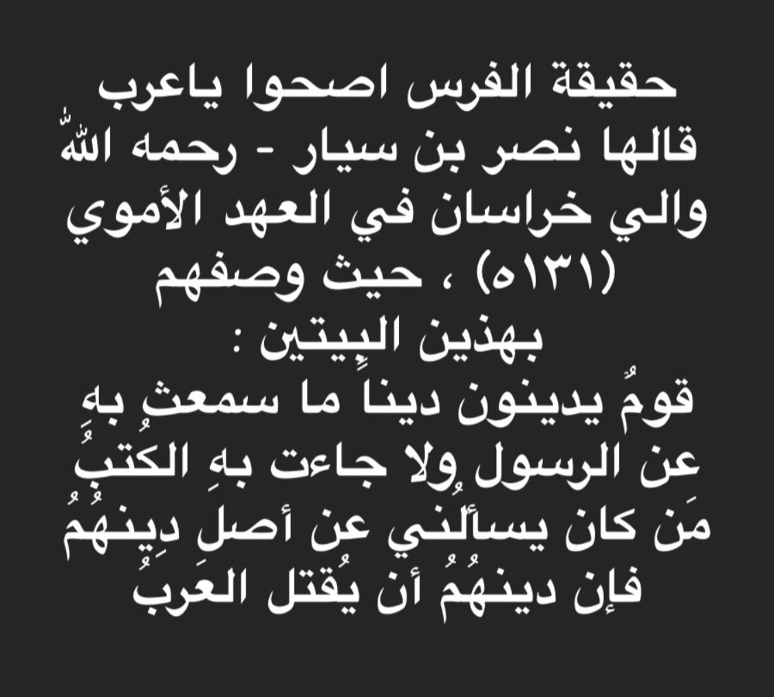 عربستان tweet media