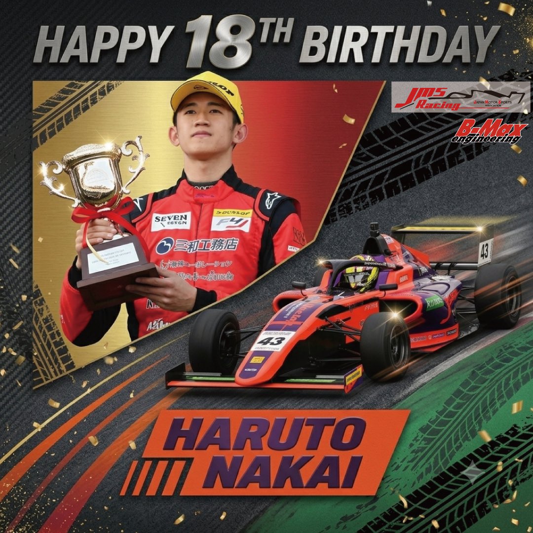 bmaxracing's tweet photo. HAPPY BIRTHDAY🎂🎉
今日8月2日は、中井陽斗選手の18回目の誕生日です。
今週末のFIA-F4では、歯車が噛み合わず昨日の決勝もリタイアに終わってしまいましたが、18歳の初レースを納得できる形で終えるよう頑張れ!
#jmsracing
#bmaxengineering https://t.co/MCNhxj8PdH