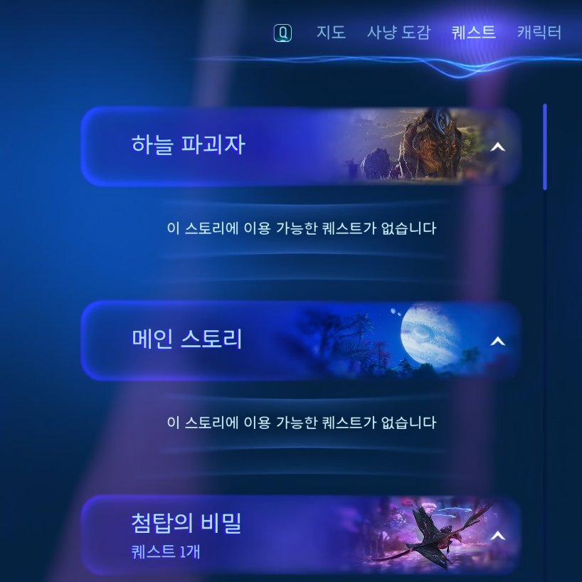 uvan_azan's tweet photo. 퀘스트 주세요... 퀘스트 더 주세요 제발요 https://t.co/GaNZrzVuVc