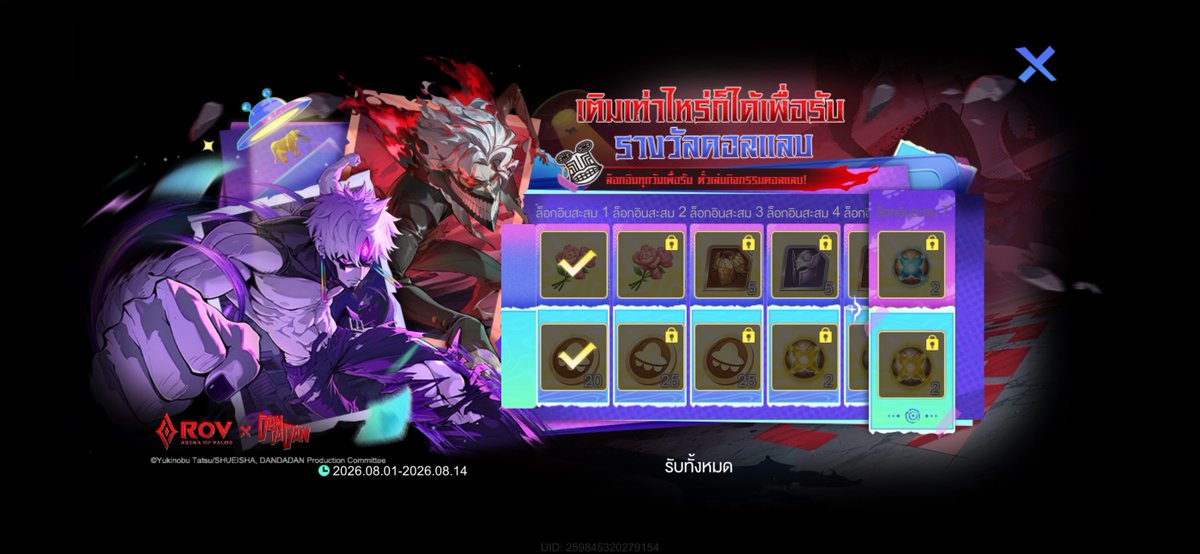 iam_meejang's tweet photo. สำหรับคนจะเอาอีกสกินจะได้มาอีก 50โทเคน https://t.co/i6Jxno1zyu