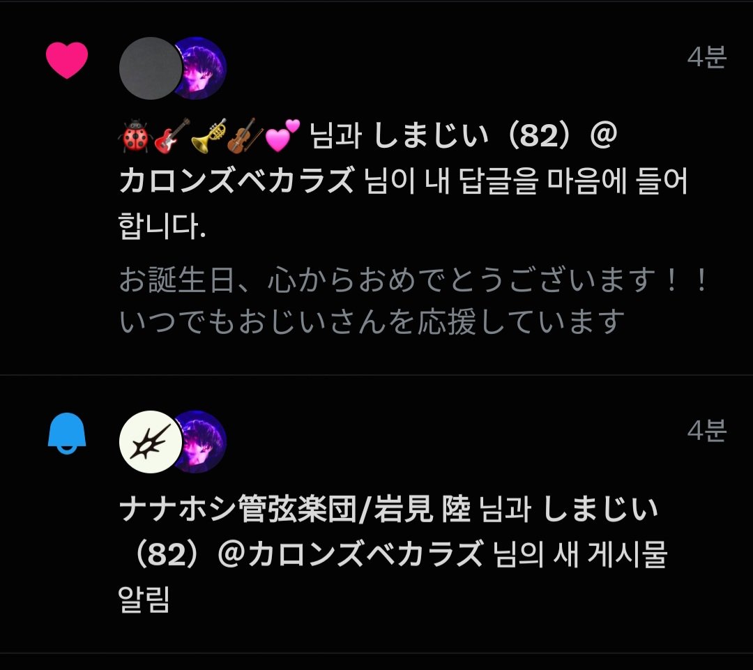 blepi_JJE's tweet photo. 내웃짤
집안의가보로장식해야만.... https://t.co/GhFSiuoHV0