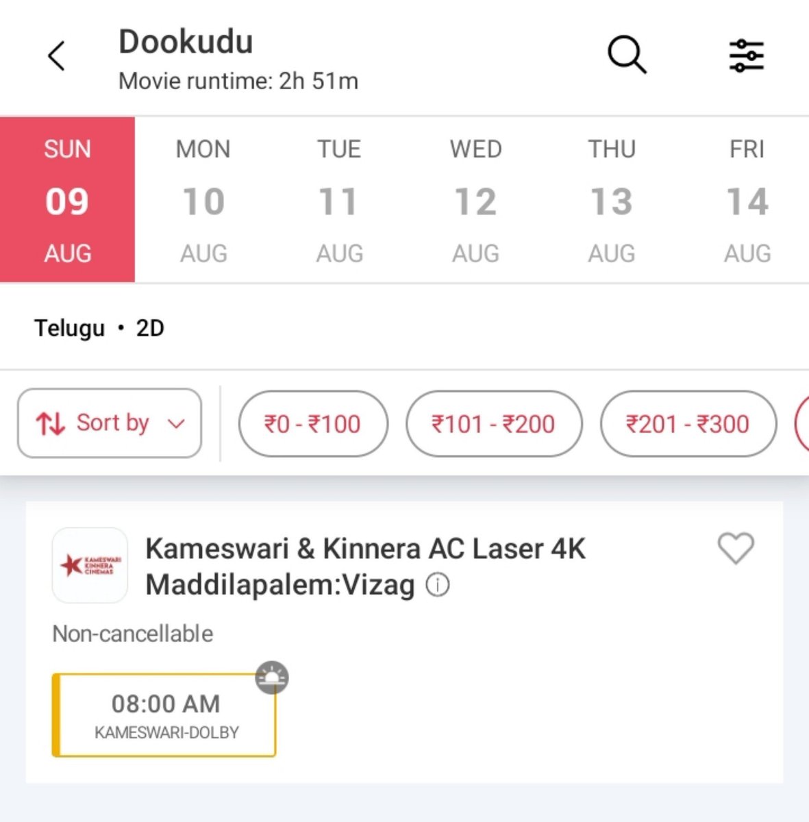 AakashMBfan's tweet photo. #Dookudu4K Kameswari theatre,Vizag Bookings opened https://t.co/uDiNZy33sD