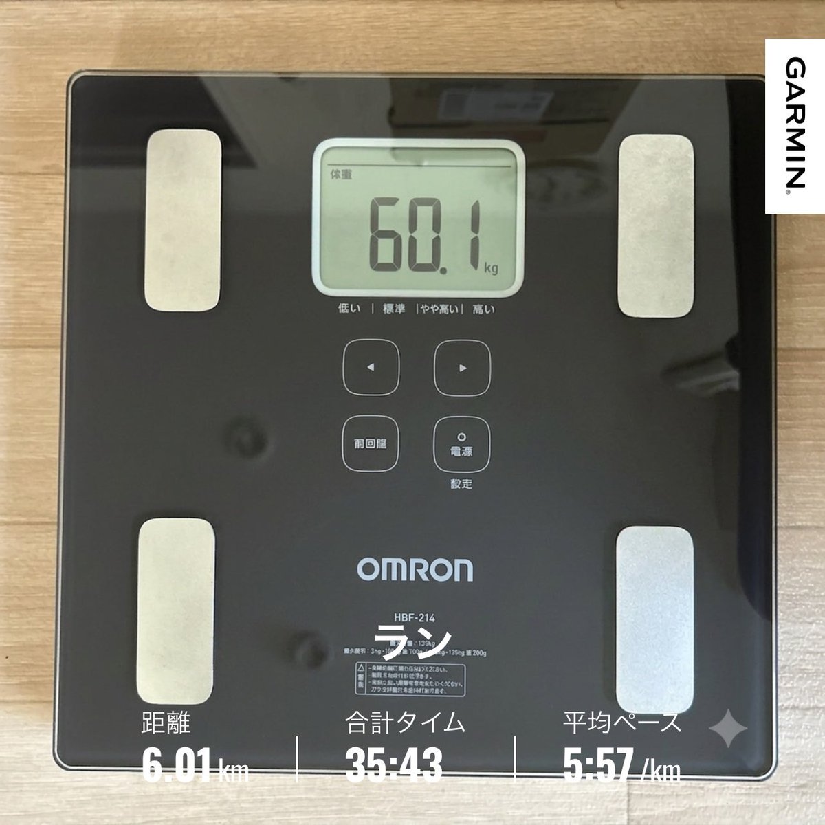 ryo_running17's tweet photo. 帰宅ランです🏃‍♂️

ダイエット
2月からスタート
175cm68kからスタートして、半年でようやく60kまで😊
食事は、p多めf少なめcかなり少なめ

明日はひさびさに食べ放題行ってきます🥩 https://t.co/L6MDnO4y1t