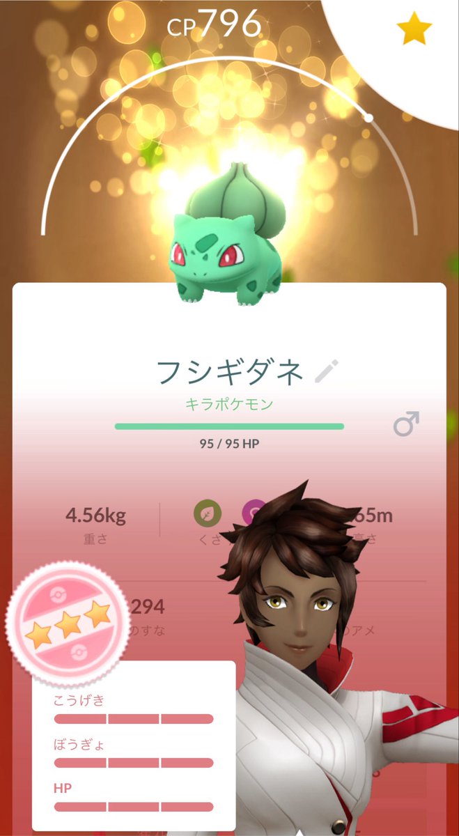 _Ditto_Pokemon's tweet photo. これは嬉しい💚💯 https://t.co/FbPwP55b5G
