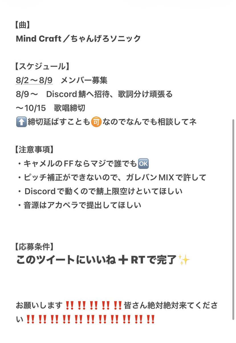 Camel__nana22's tweet photo. ☀️2026誕生日企画やります☀️
詳細は画像をご参照ください‼️いいね➕RTで応募完了です‼️いつでも誰でもどこでも、ご応募お待ちしておりまつ・・・・・・・😸😸✨

締切早まる可能性アリかも❣️ https://t.co/IwoljrfwG5