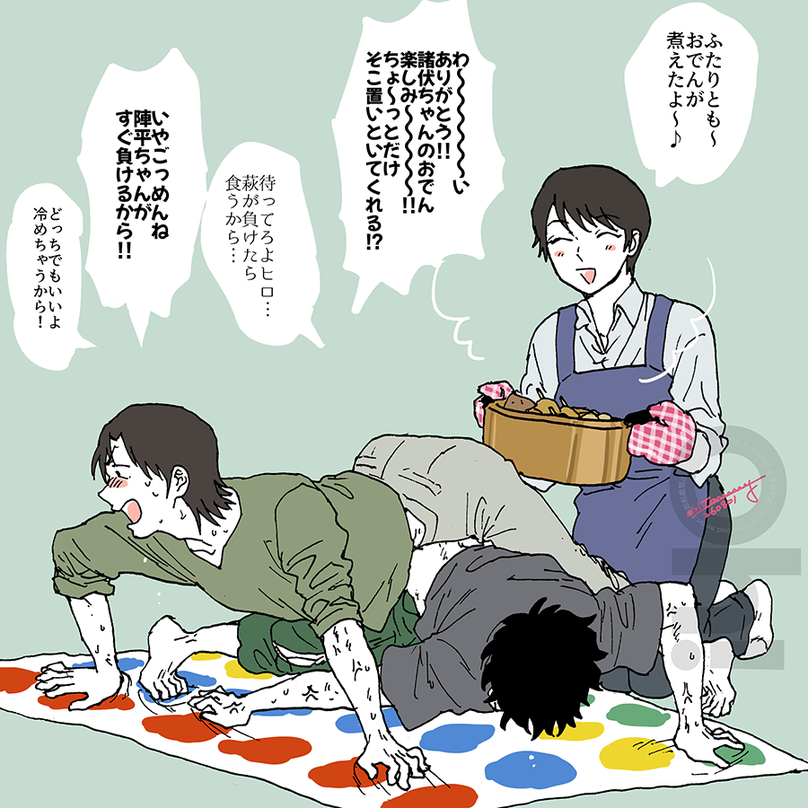 ohtomi's tweet photo. 警学　ﾁｮﾘｽ組 https://t.co/ajx8OkI67B