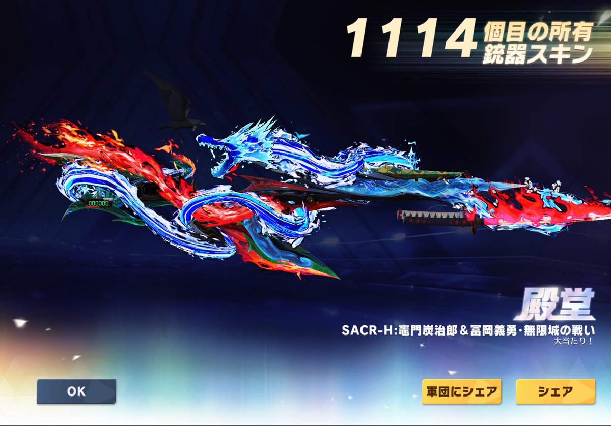 やちこ【pH0e2x】 tweet media
