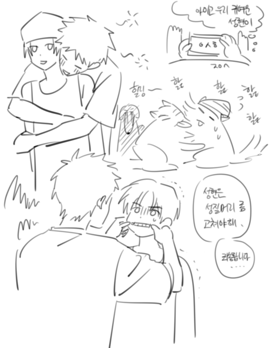 So9_jami's tweet photo. 큼ㅎㅎ https://t.co/5a67dNbJxO